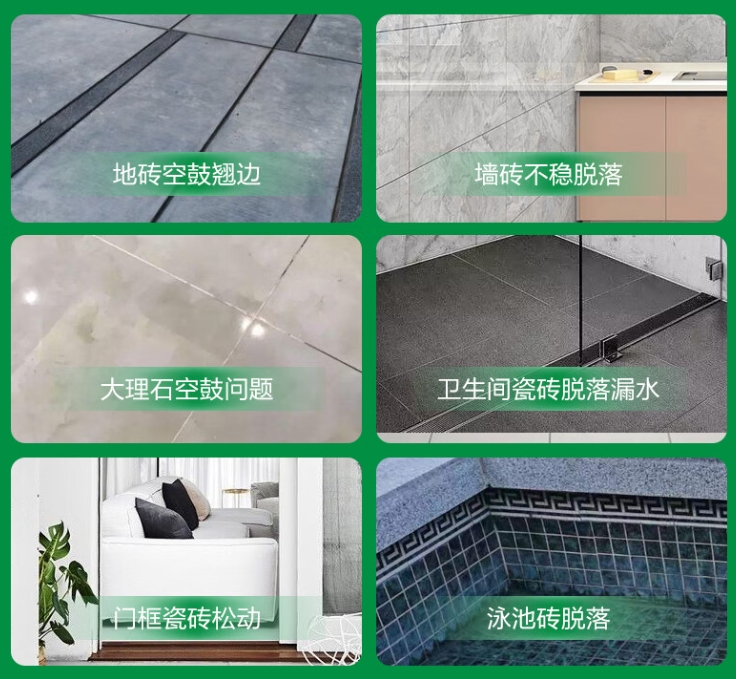 汝城瓷砖空鼓维修公司分享下旧房翻新时，原瓷砖基层处理不到位可能会导致的问题